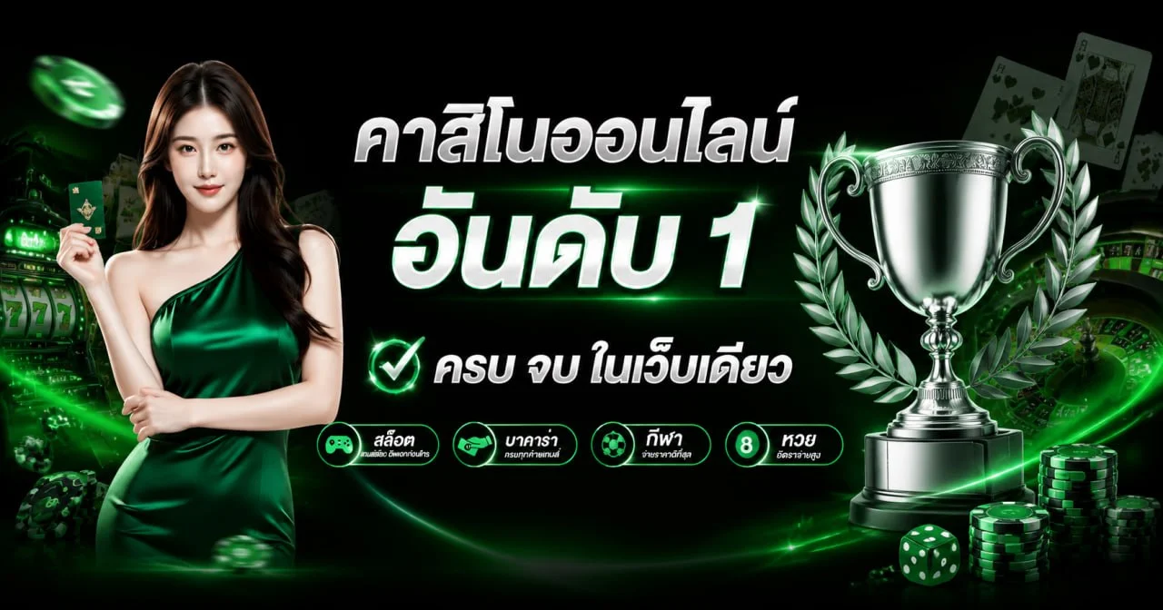 G2G899 เว็บตรง สล็อตออนไลน์ บาคาร่า แทงบอล ครบจบในเว็บเดียว
