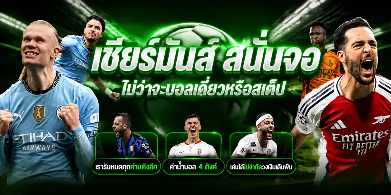 ระบบฝากถอนอัตโนมัติ G2G899 รองรับธนาคารและ True Wallet